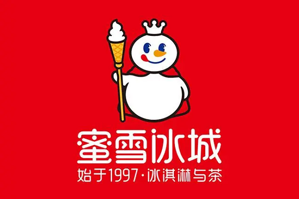 2025乡镇蜜雪冰城加盟条件和要求：蜜雪冰城加盟费需要多少钱？